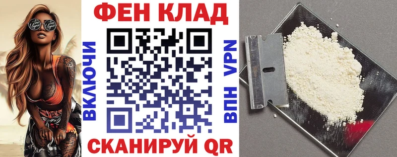 дарнет шоп  Волжск  АМФ Premium 