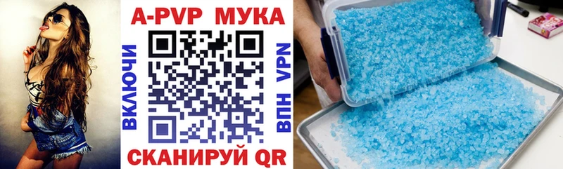 Alfa_PVP Соль где купить наркотик это формула Волжск
