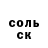 КОКАИН 97% Ponomaryo
