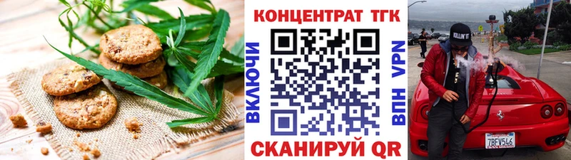 Еда ТГК конопля  наркошоп  Волжск 