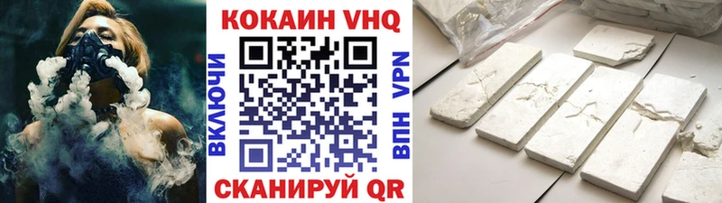 COCAIN Fish Scale  дарк нет телеграм  Волжск  наркошоп 