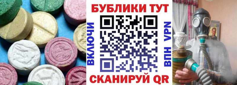 МЕГА зеркало  Волжск  Экстази louis Vuitton  наркошоп 