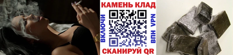 кракен рабочий сайт  Волжск  ГАШ гарик 