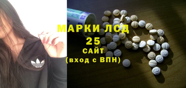COCAINE Балабаново