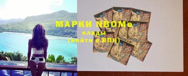 первитин Покров