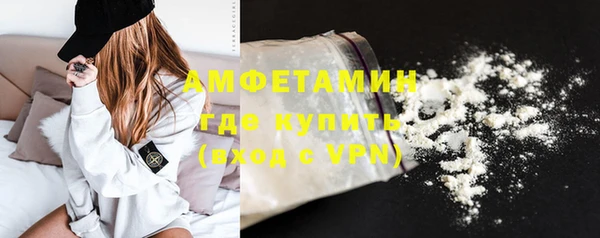 COCAINE Балабаново