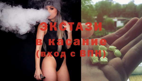 MESCALINE Покачи