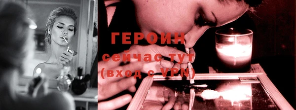 COCAINE Балабаново