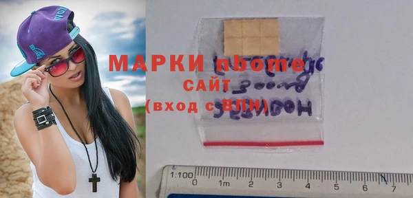 COCAINE Балабаново