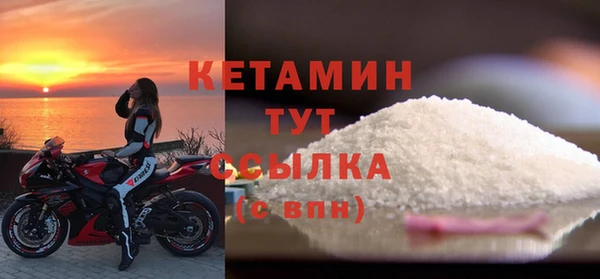 COCAINE Балабаново