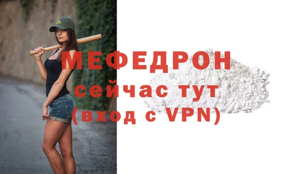 не бодяженный Балахна