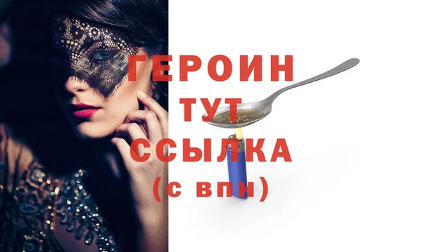 не бодяженный Балахна