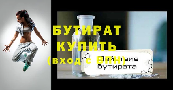 марки lsd Баксан