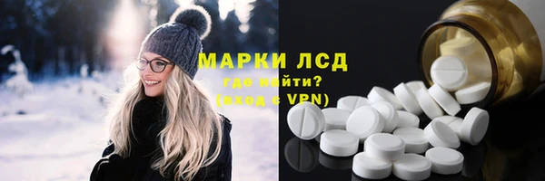 марки lsd Баксан