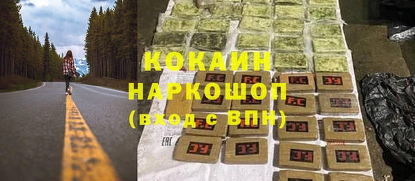 не бодяженный Балахна
