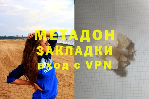 не бодяженный Балахна