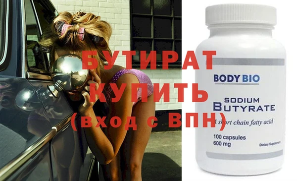 не бодяженный Балахна
