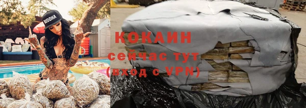 первитин Покров