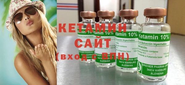 не бодяженный Балахна