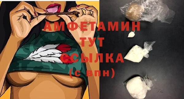 COCAINE Балабаново