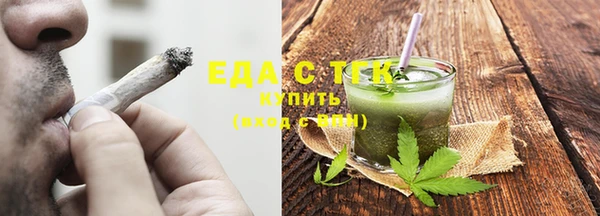COCAINE Балабаново