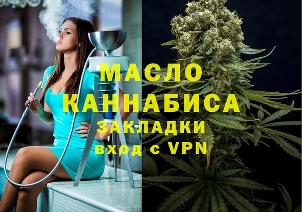 меф VHQ Покровск