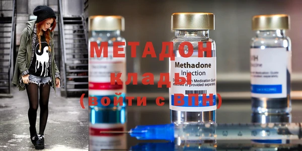 COCAINE Балабаново