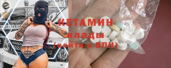 MESCALINE Покачи