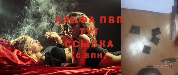 марки lsd Баксан