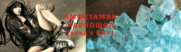 не бодяженный Балахна