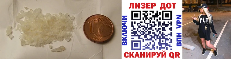 ЛСД экстази кислота Волжск