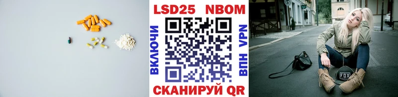 как найти наркотики  Волжск  ЛСД экстази кислота 