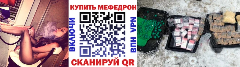 закладки  Волжск  МЯУ-МЯУ 4 MMC 