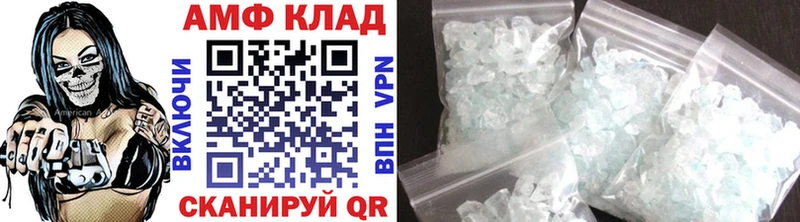 МЕТАМФЕТАМИН Декстрометамфетамин 99.9%  где найти   Волжск 