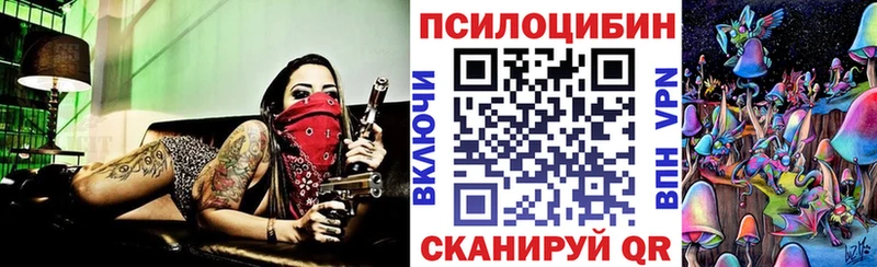Галлюциногенные грибы мухоморы  OMG как войти  Волжск 