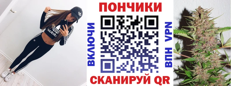 Бошки Шишки сатива  Волжск 